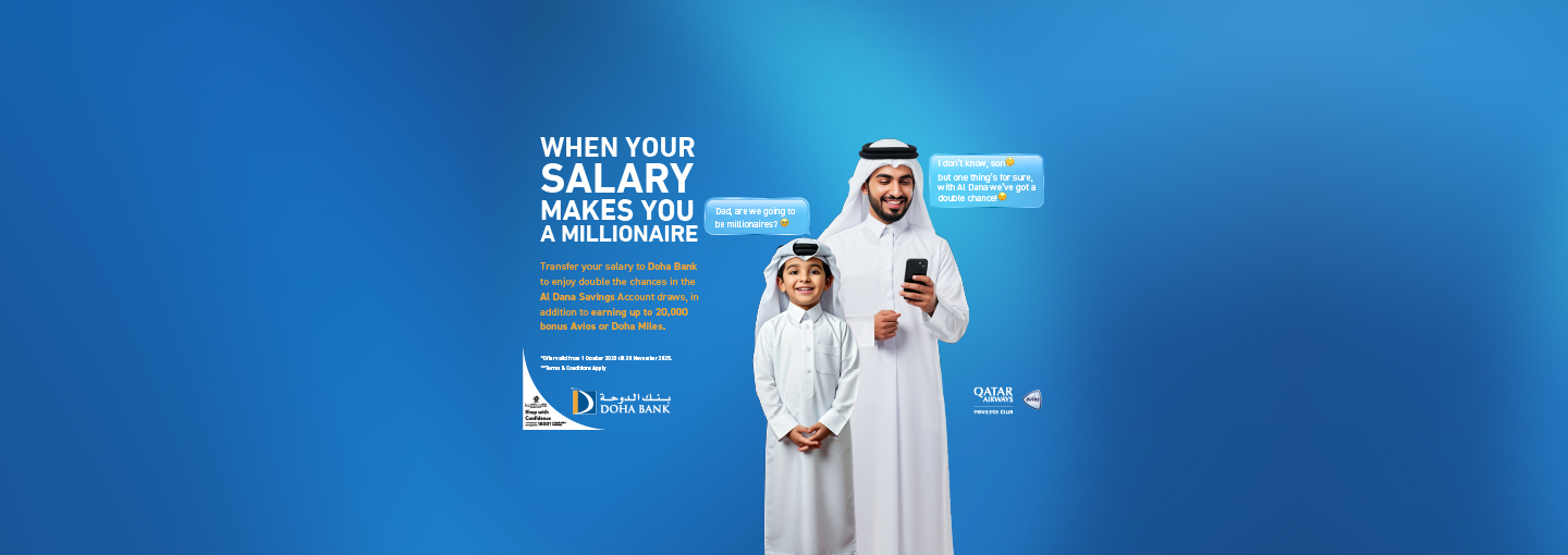 Salary Transfer