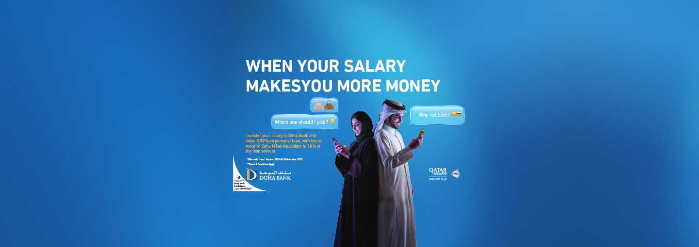 Salary Transfer