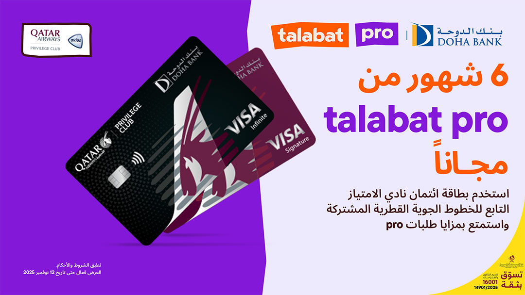 Talabat Pro Membership